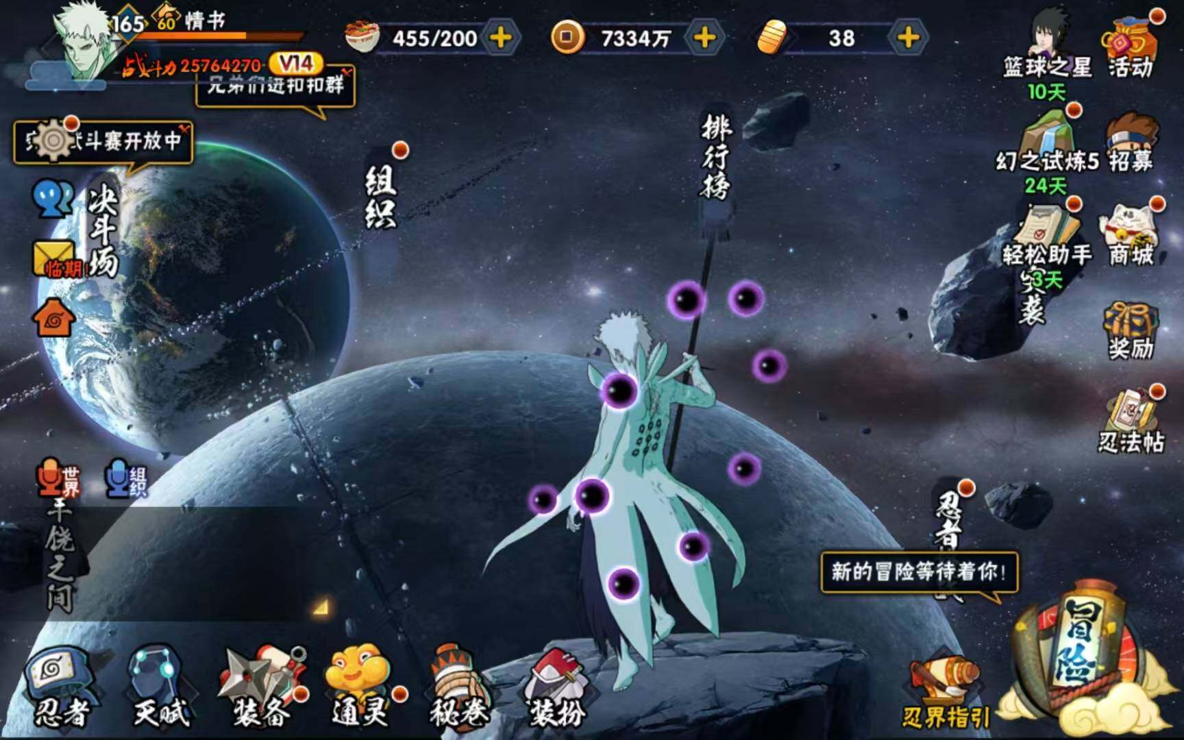 截图4