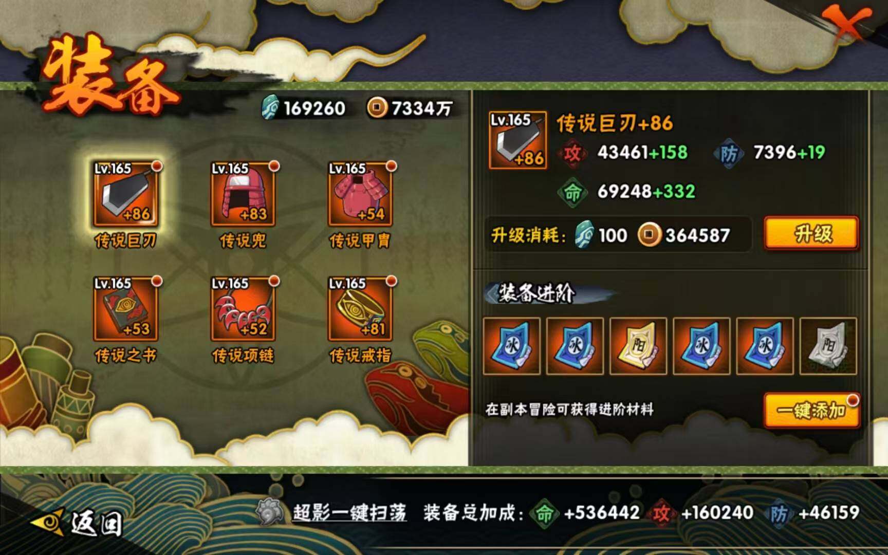 截图5