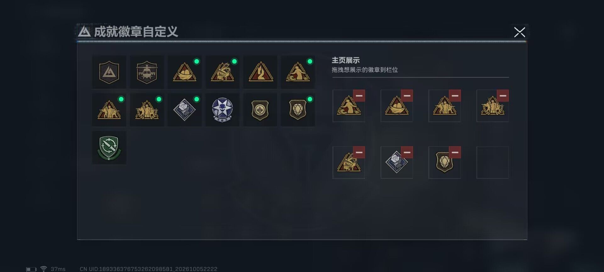 SJZEY4334611三角洲行动账号详情图15 SJZEY4334611三角洲行动账号详情图15