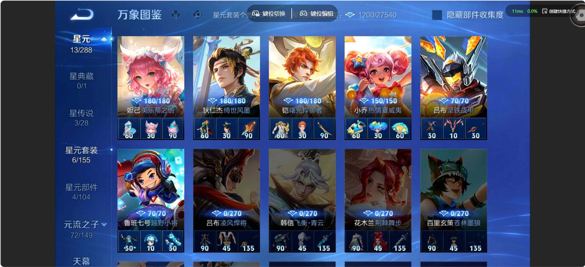 账号详情图片
