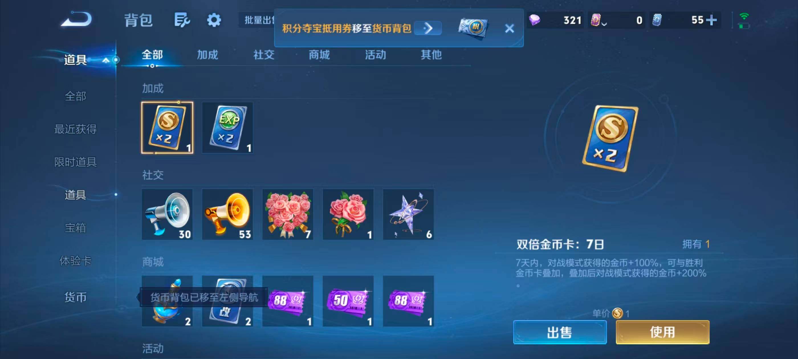 WZMMN4724402王者荣耀账号详情图16