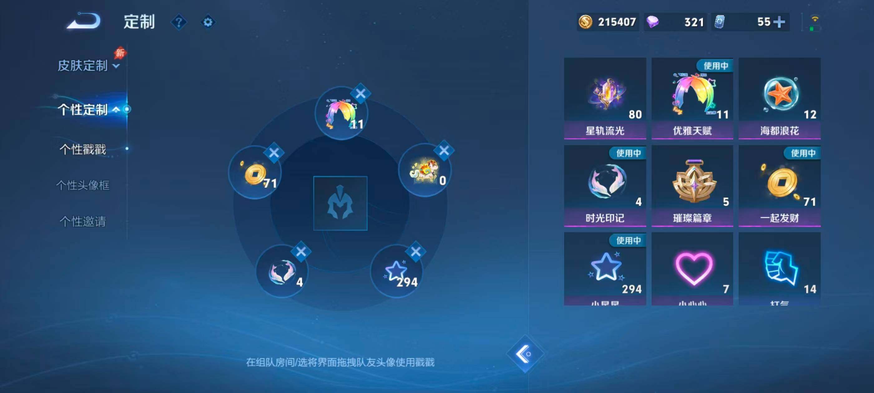 WZMMN4724402王者荣耀账号详情图17