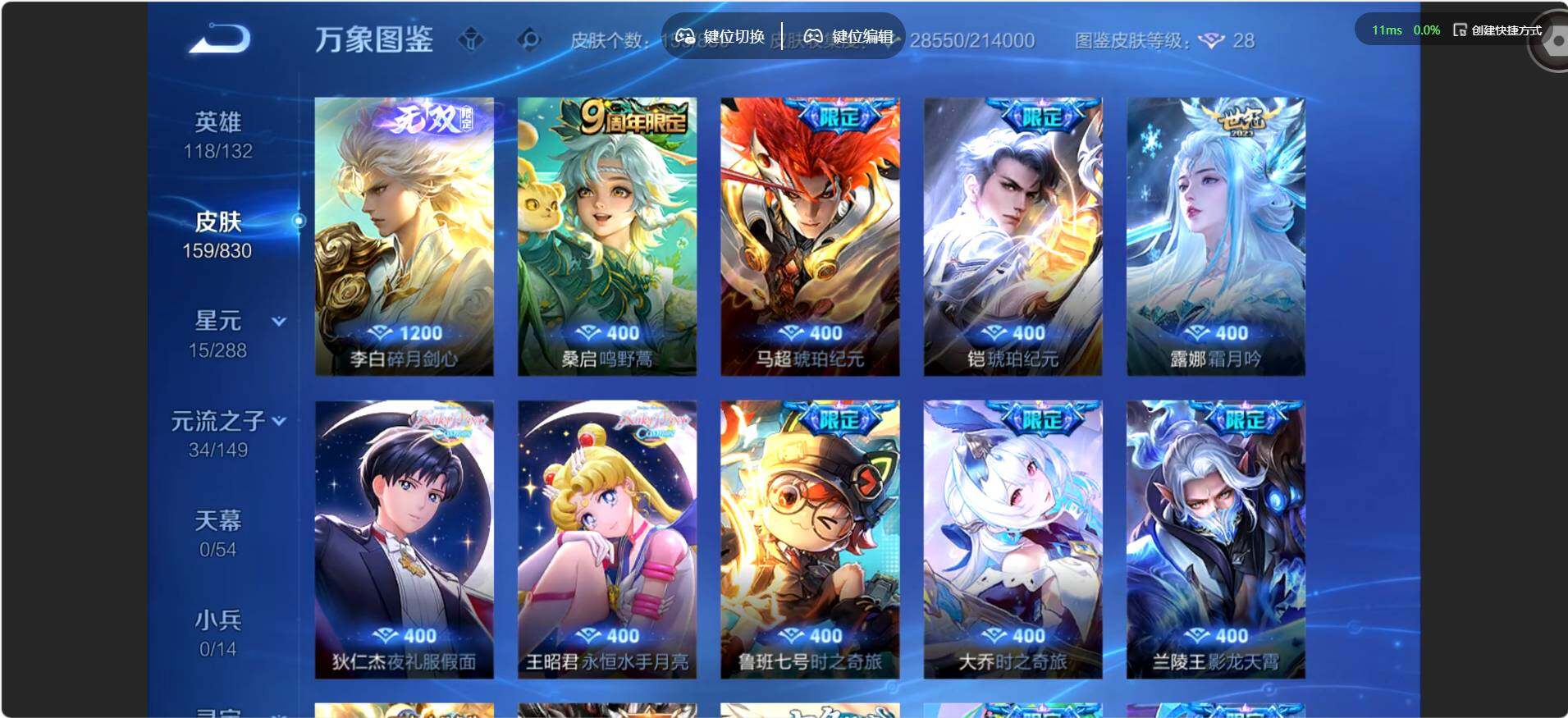 账号详情图片