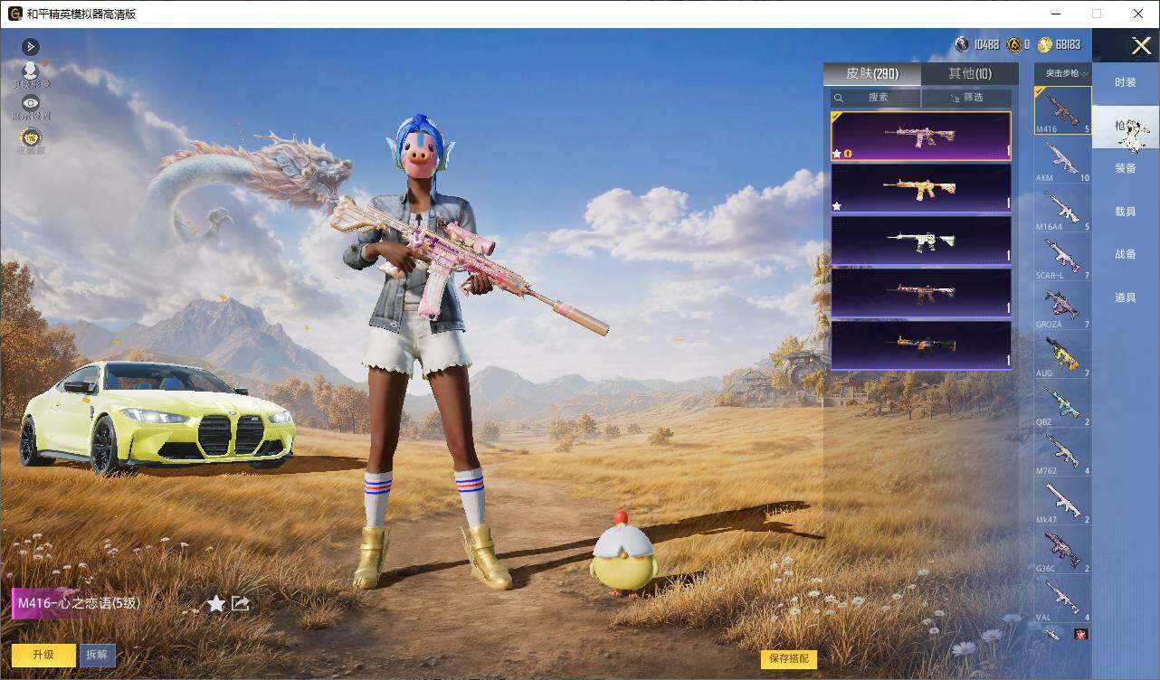 大图