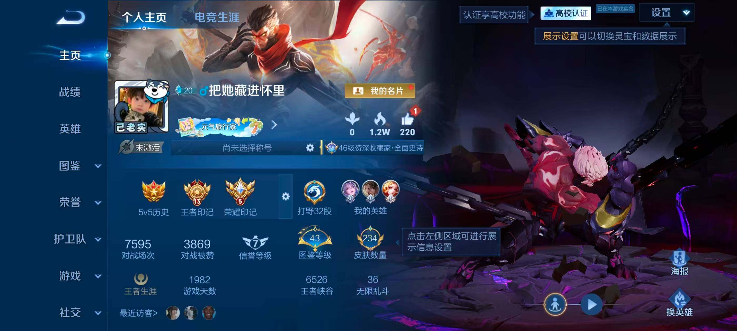 大图