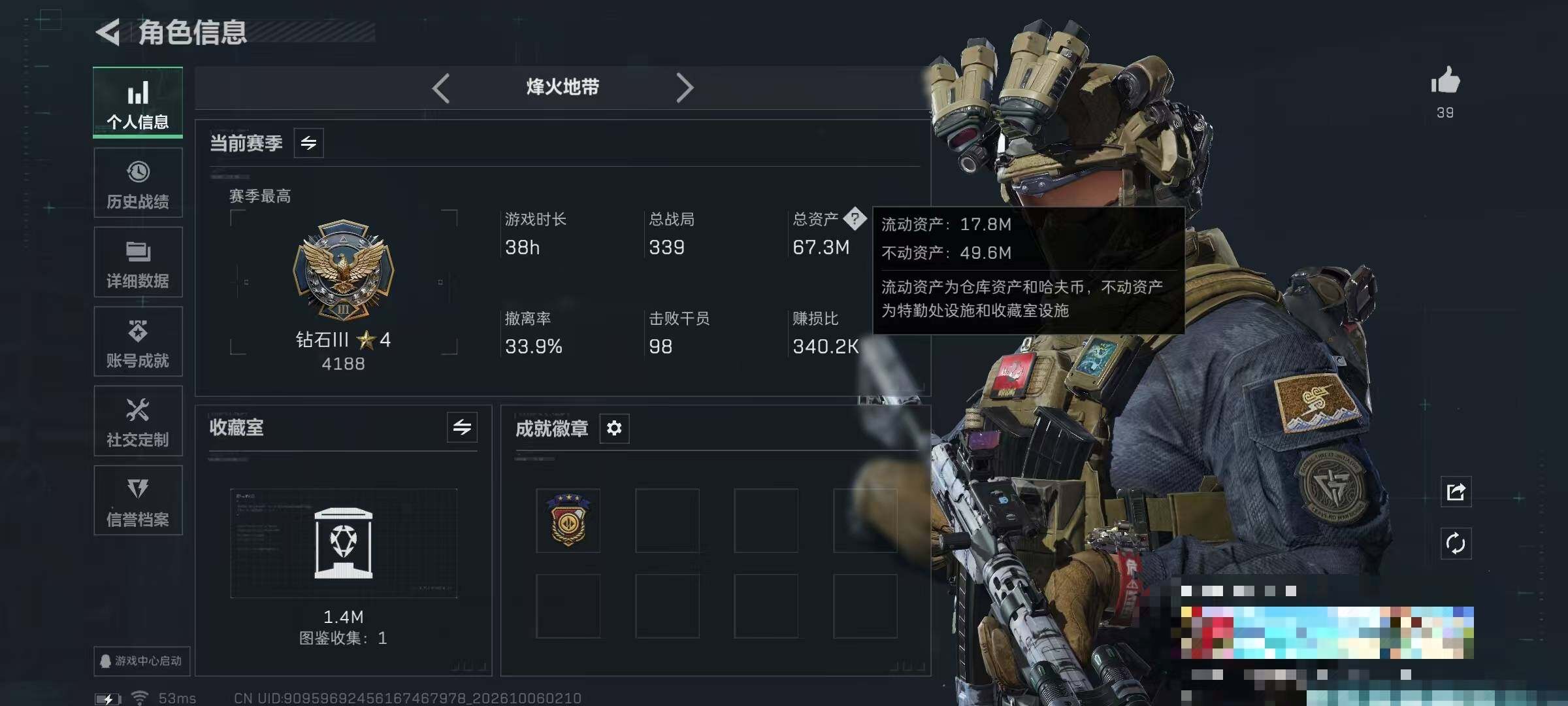 大图