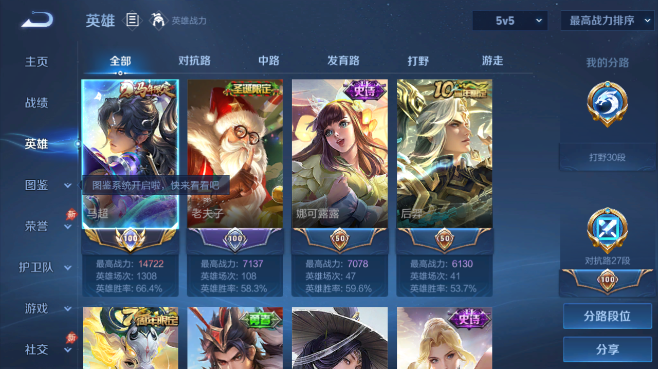 大图