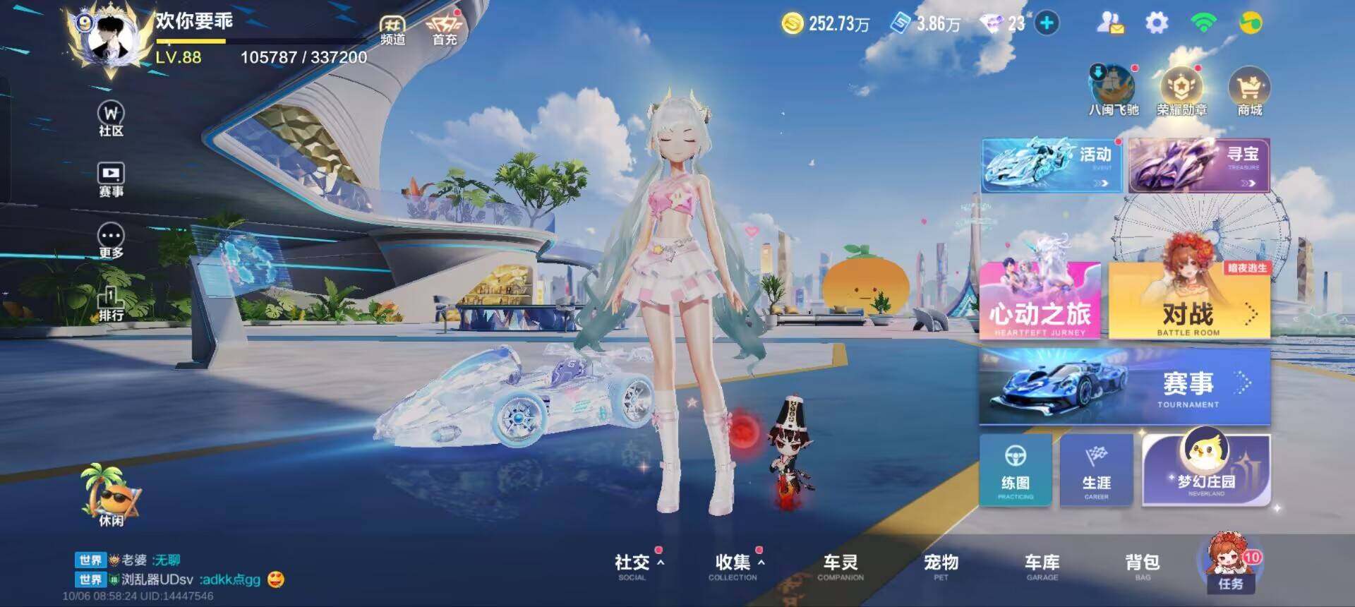 大图