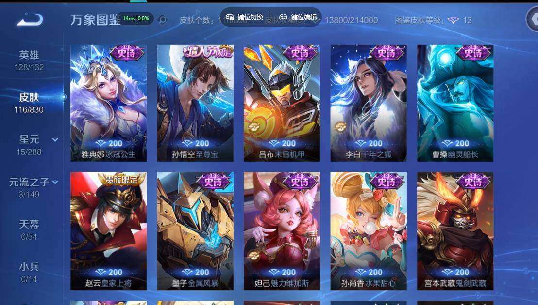 账号详情图片