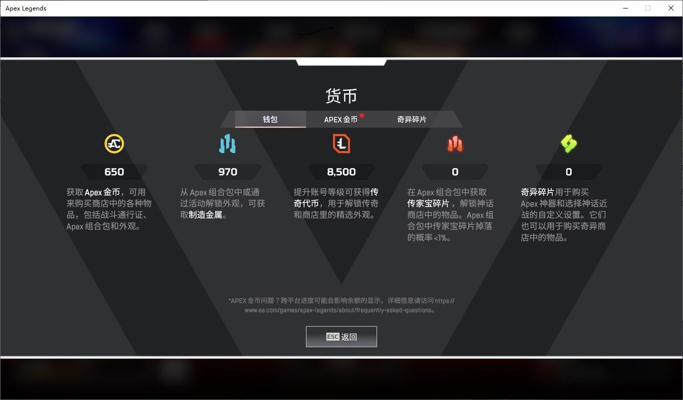 CC2548/EA官服【极品单传绝命二重奏...