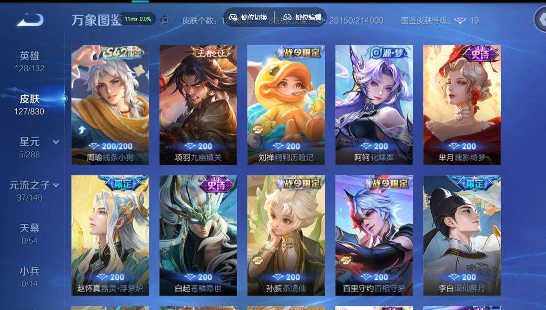 账号详情图片