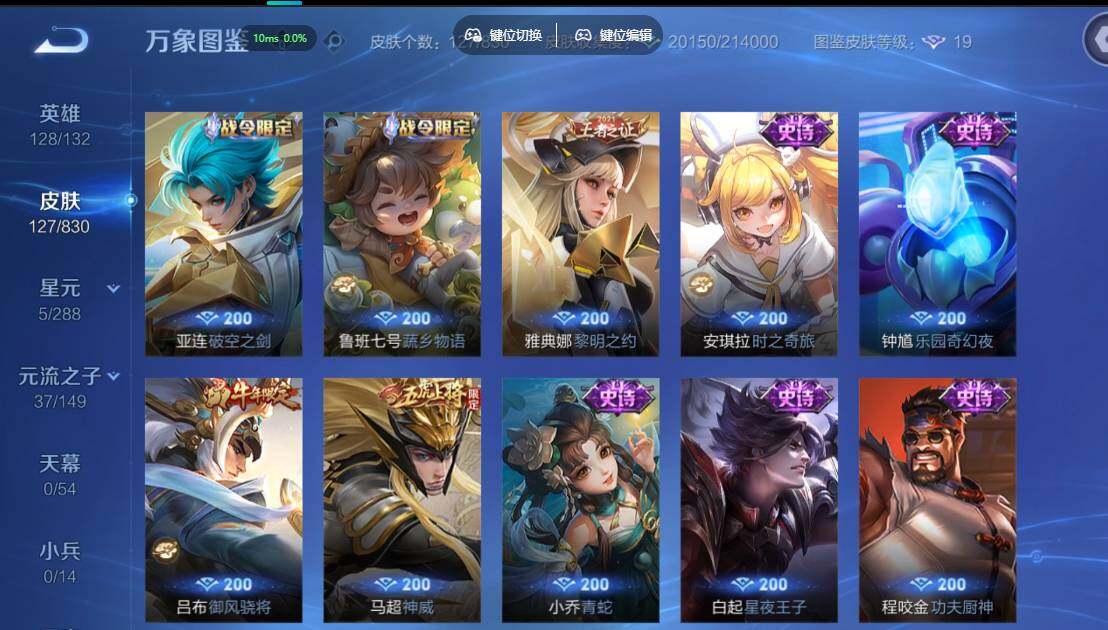 账号详情图片