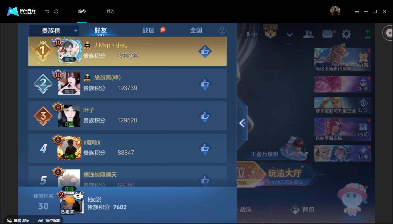 账号详情图片