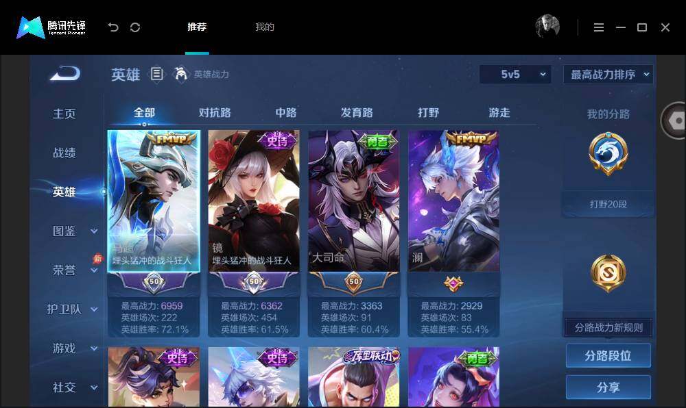 账号详情图片