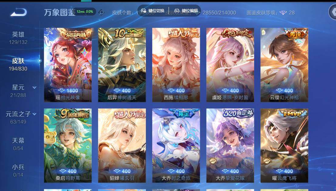 账号详情图片