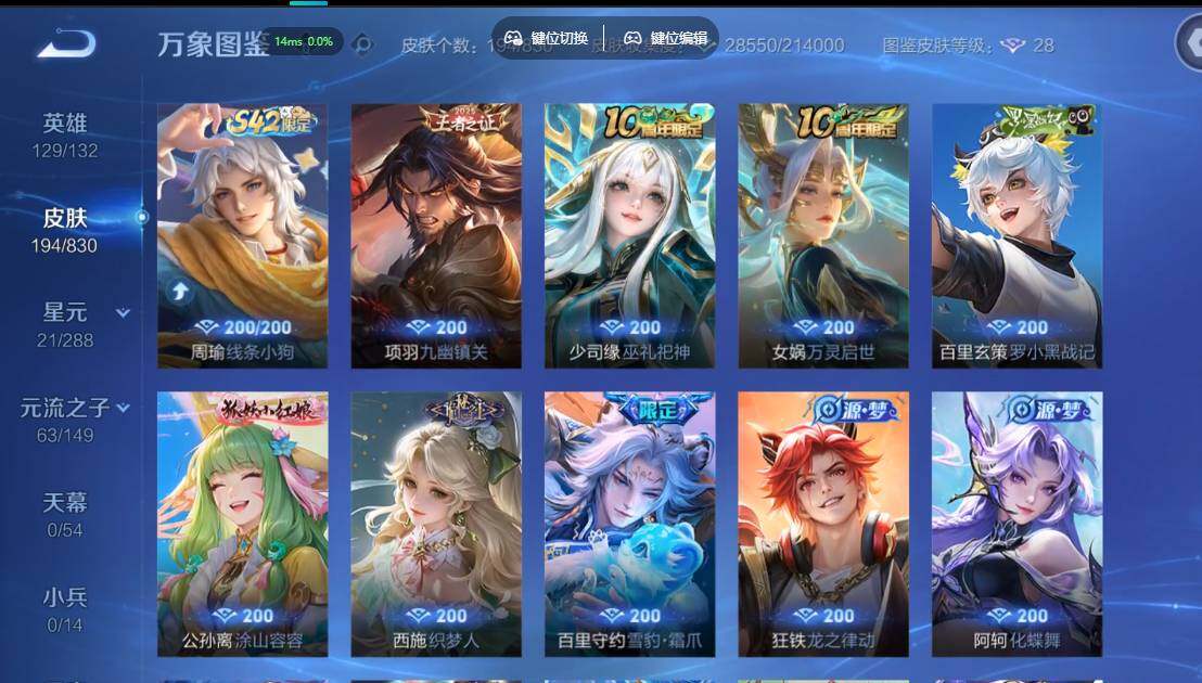 账号详情图片