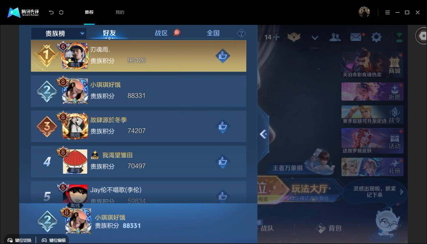 账号详情图片