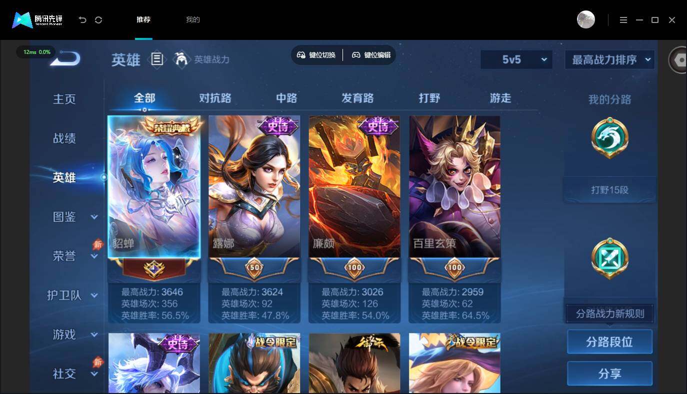 账号详情图片
