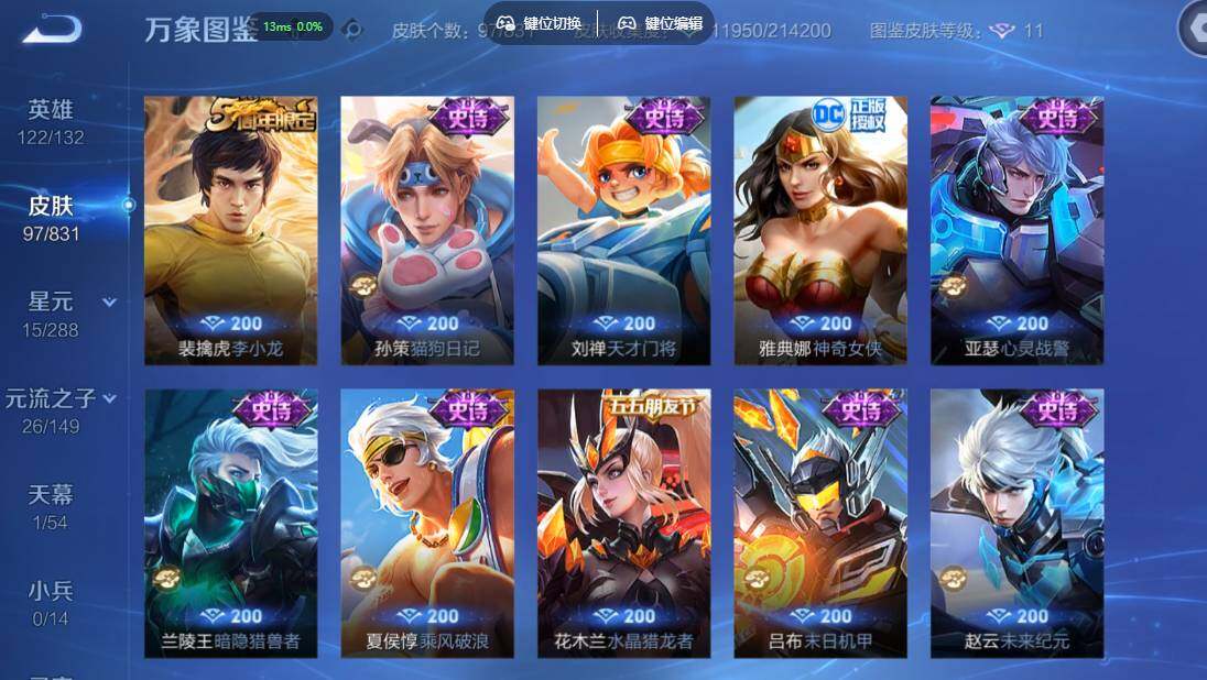 账号详情图片