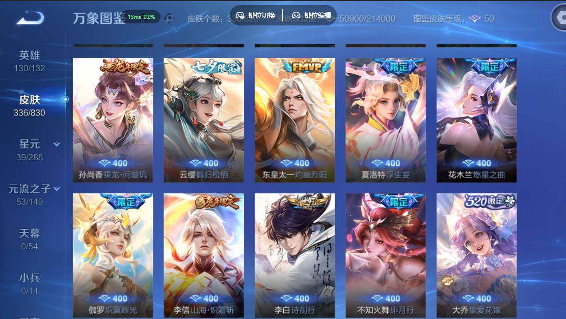 账号详情图片