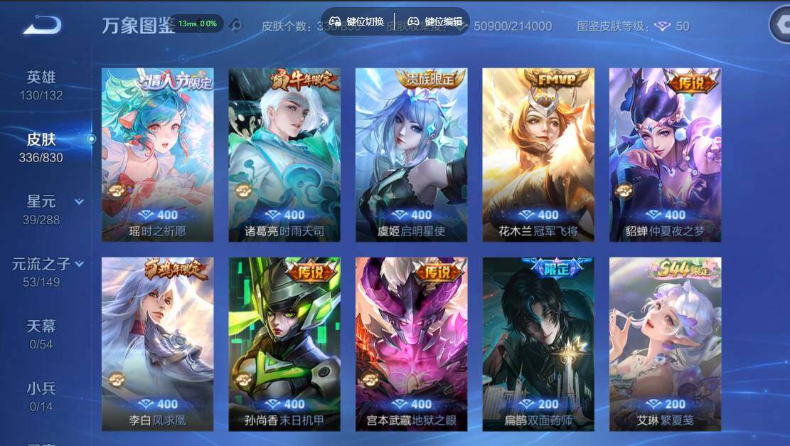 账号详情图片