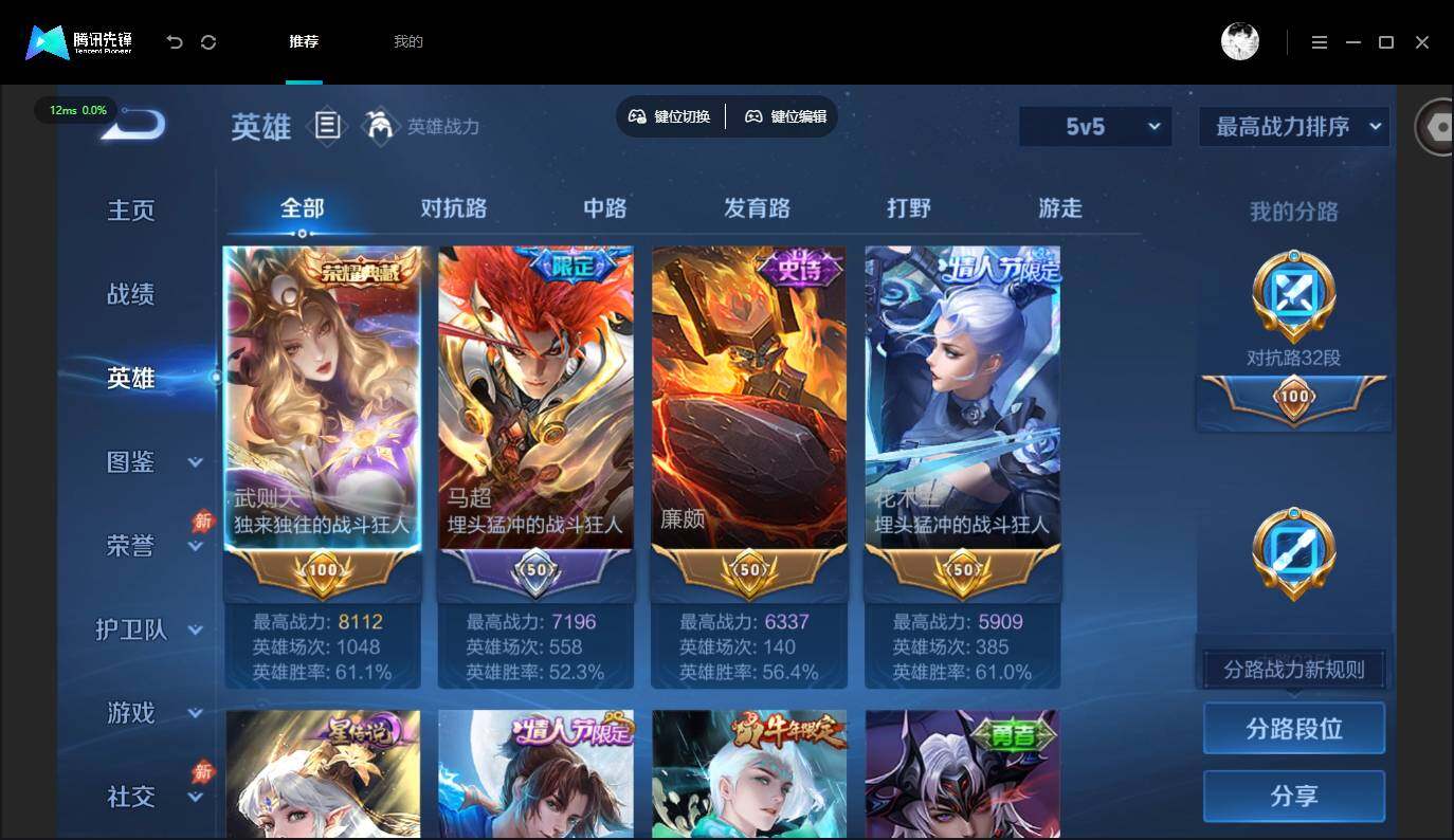 账号详情图片