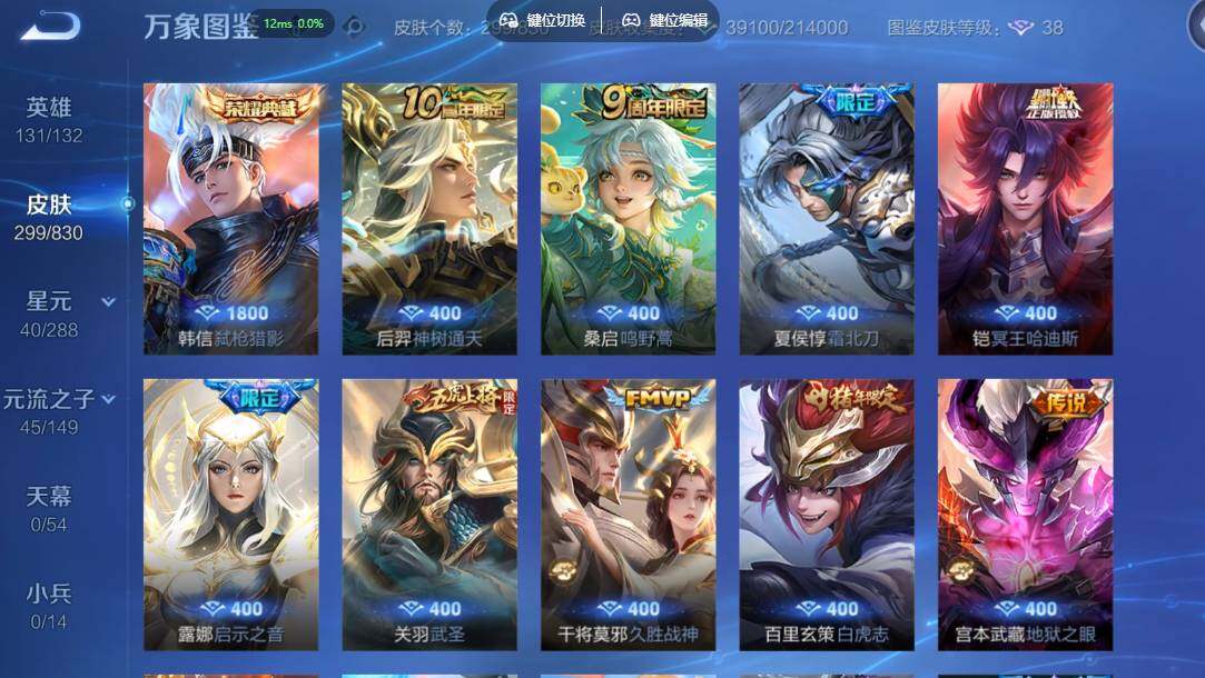 账号详情图片