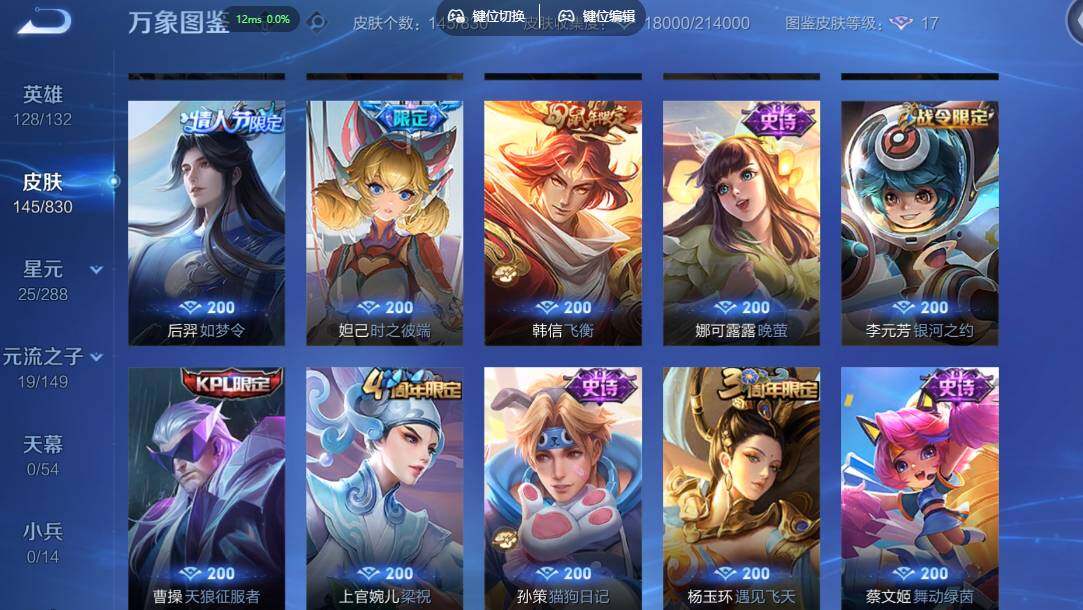 账号详情图片