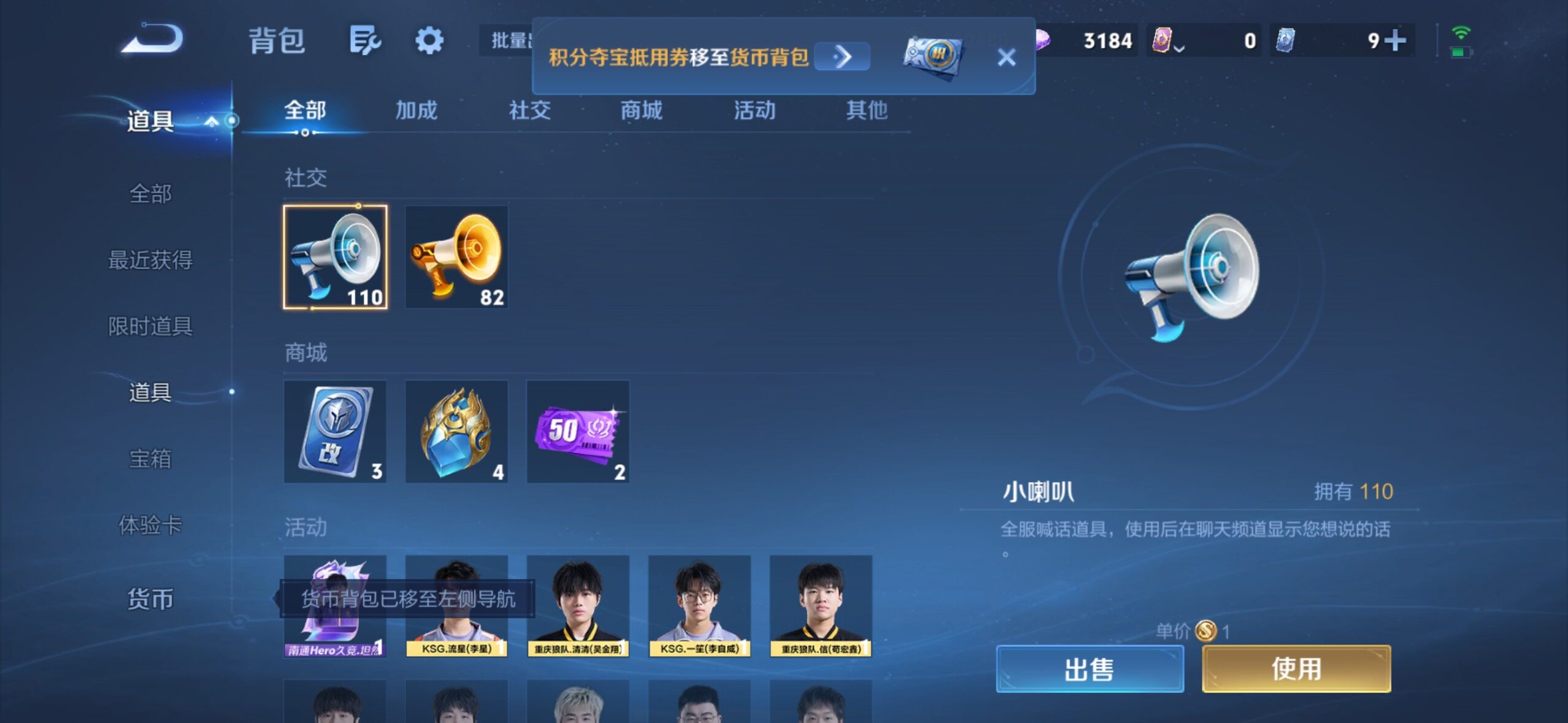 WZMMN4725325王者荣耀账号详情图17 WZMMN4725325王者荣耀账号详情图17