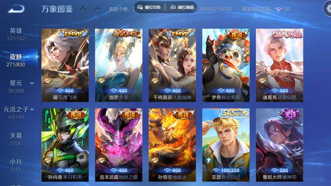 账号详情图片