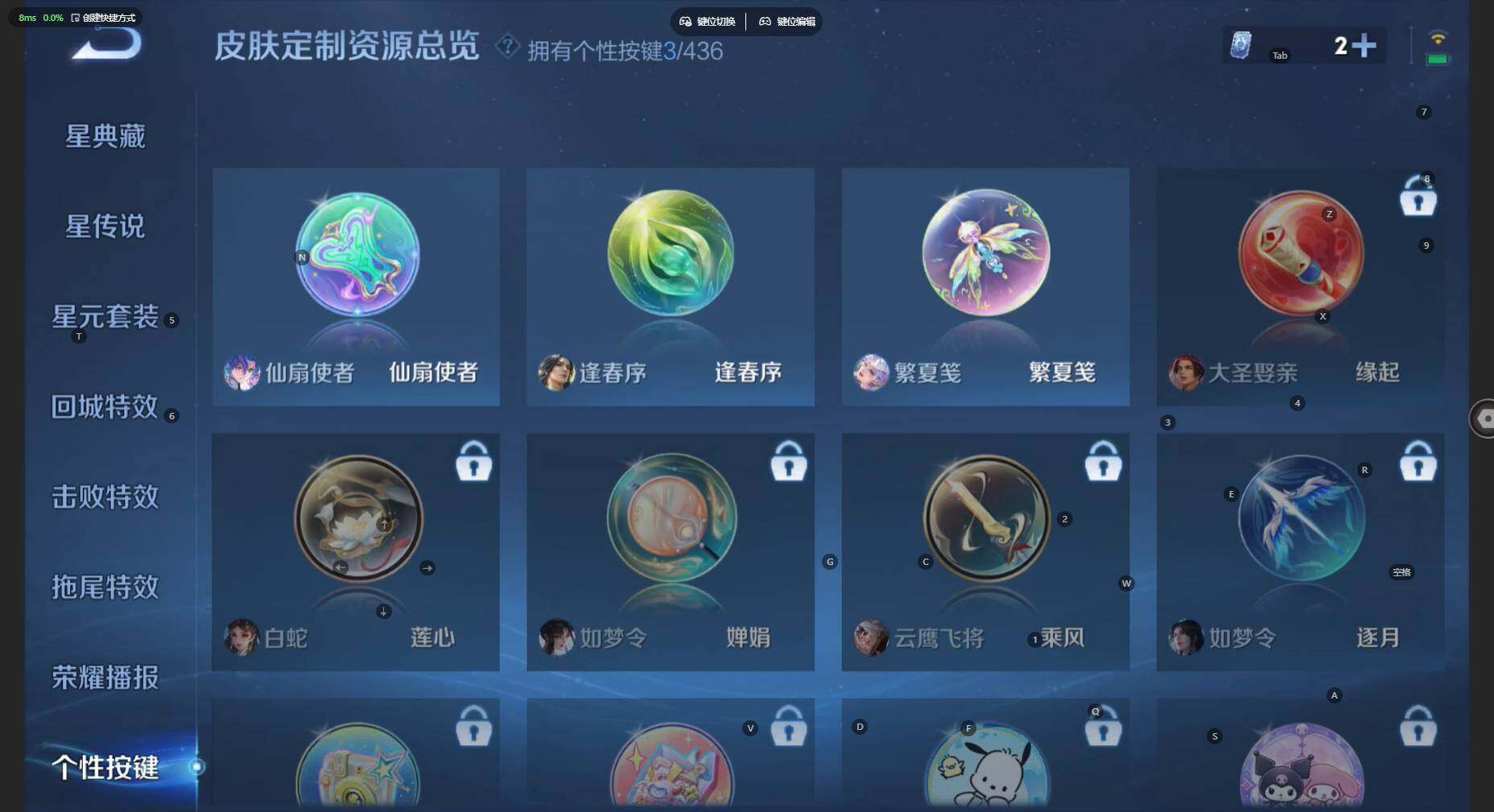 WZBSY4735818王者荣耀账号详情图5