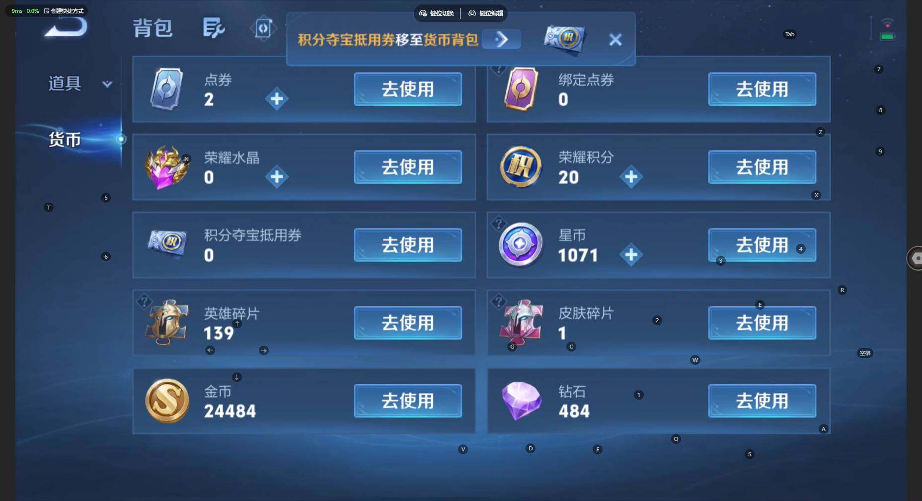 WZBSY4735818王者荣耀账号详情图8