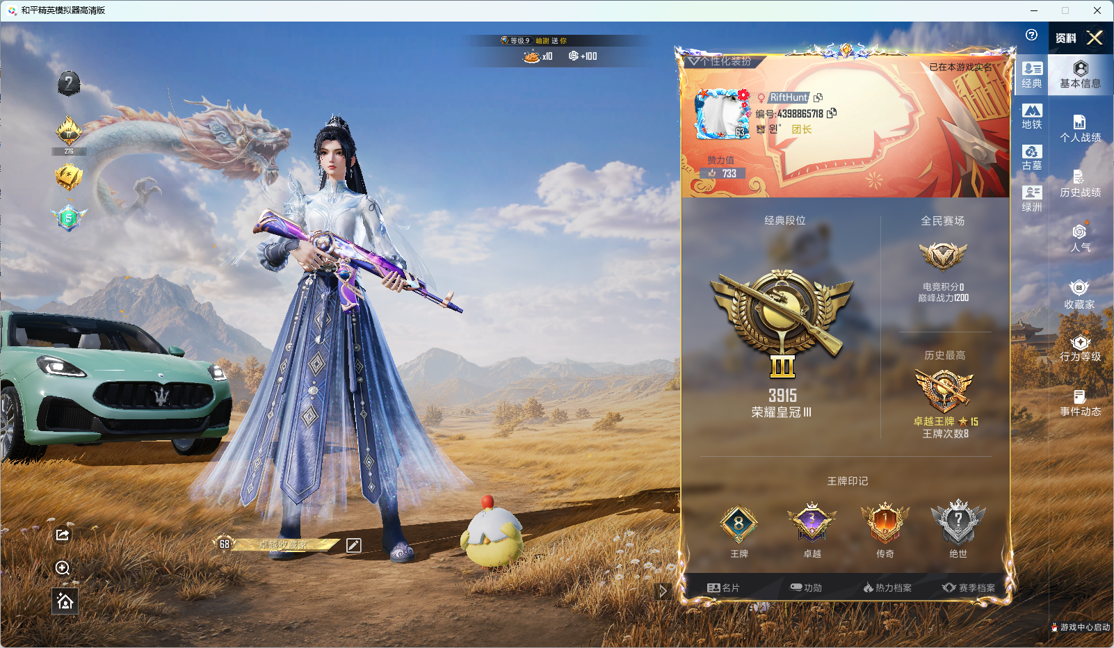 大图