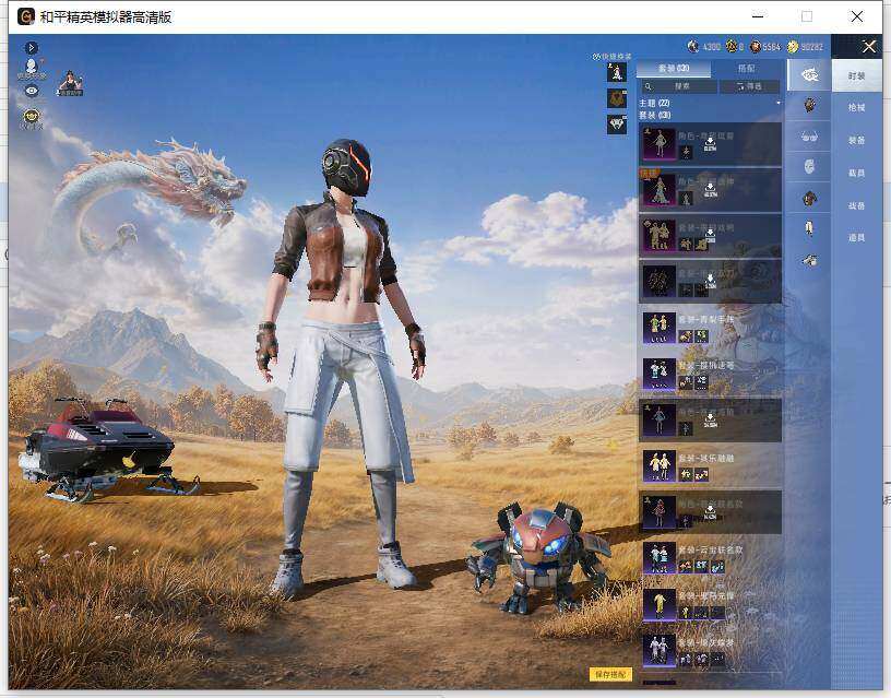 大图