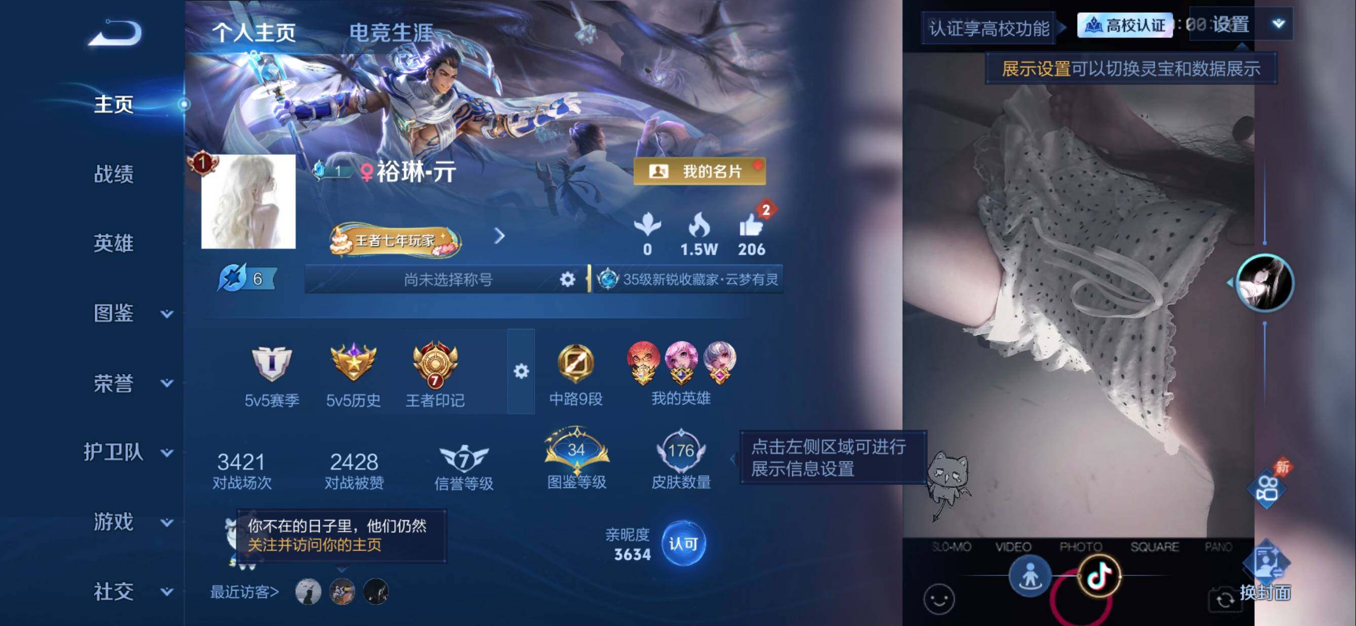 WZMMN4725474王者荣耀账号详情图6 WZMMN4725474王者荣耀账号详情图6