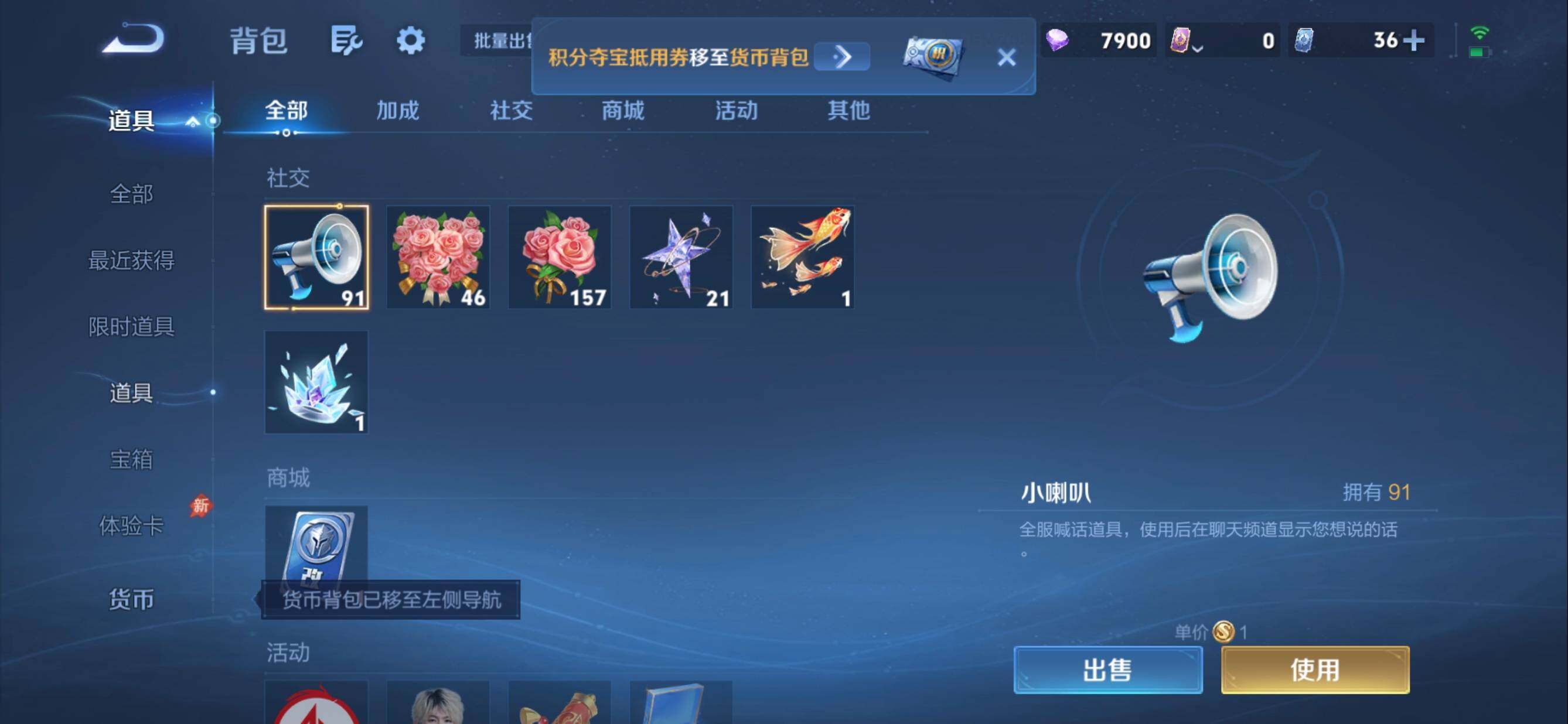 WZMMN4725474王者荣耀账号详情图19 WZMMN4725474王者荣耀账号详情图19