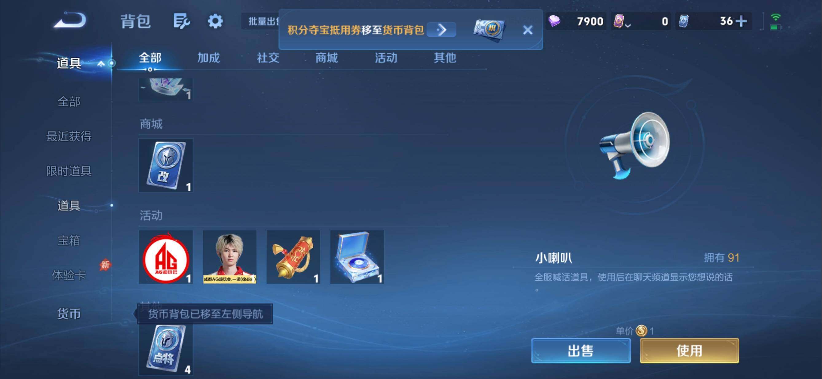 WZMMN4725474王者荣耀账号详情图20 WZMMN4725474王者荣耀账号详情图20
