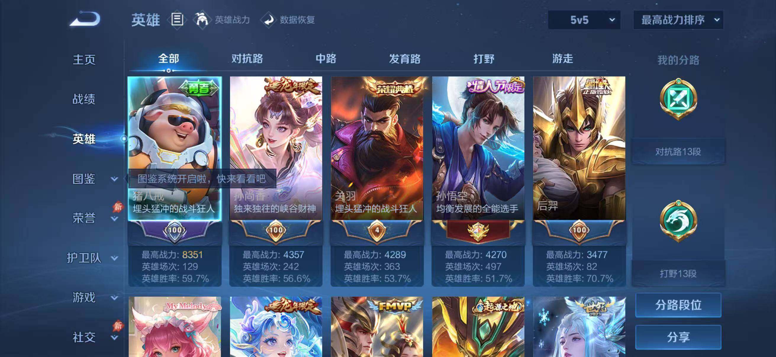 大图