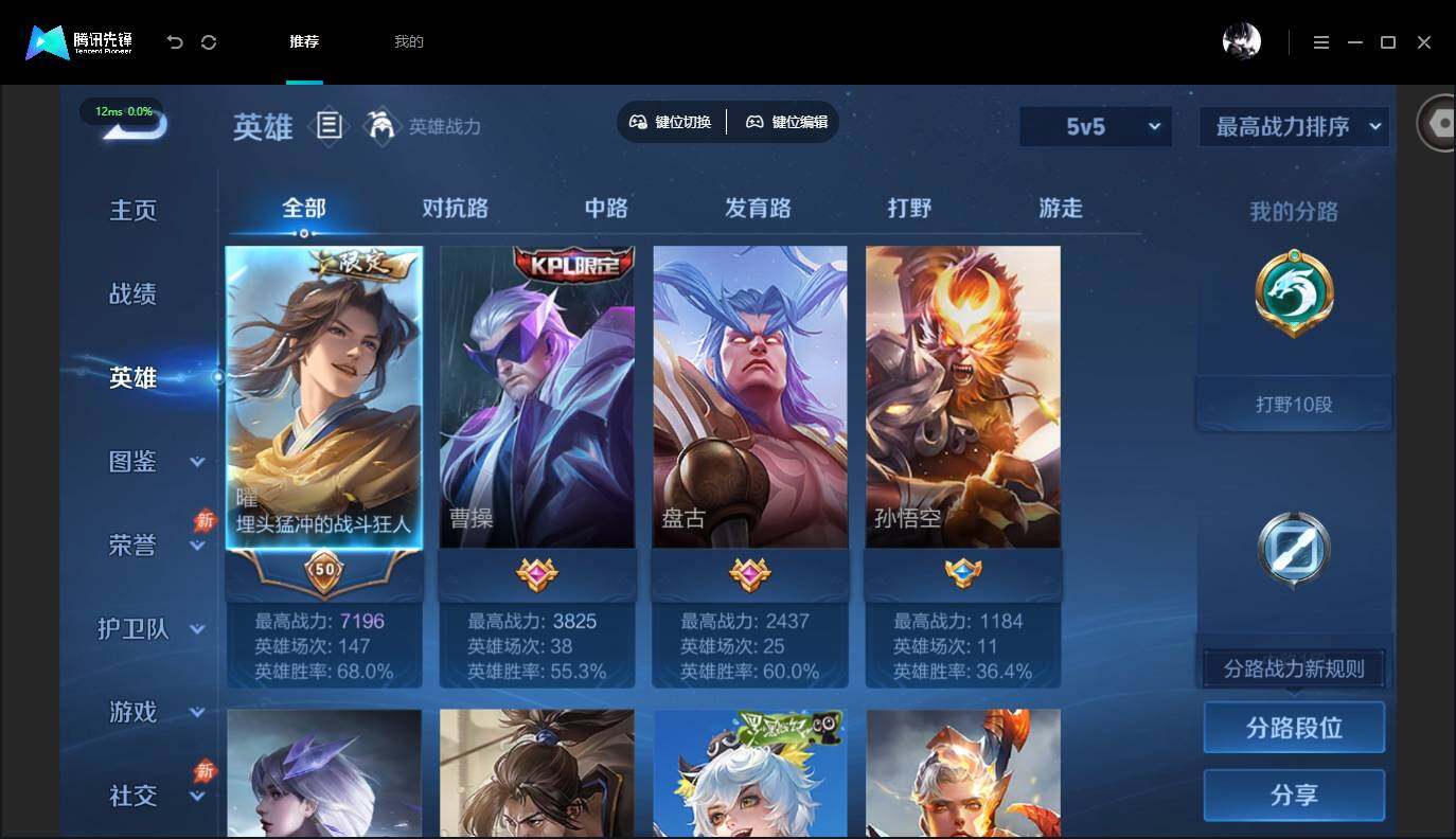 账号详情图片