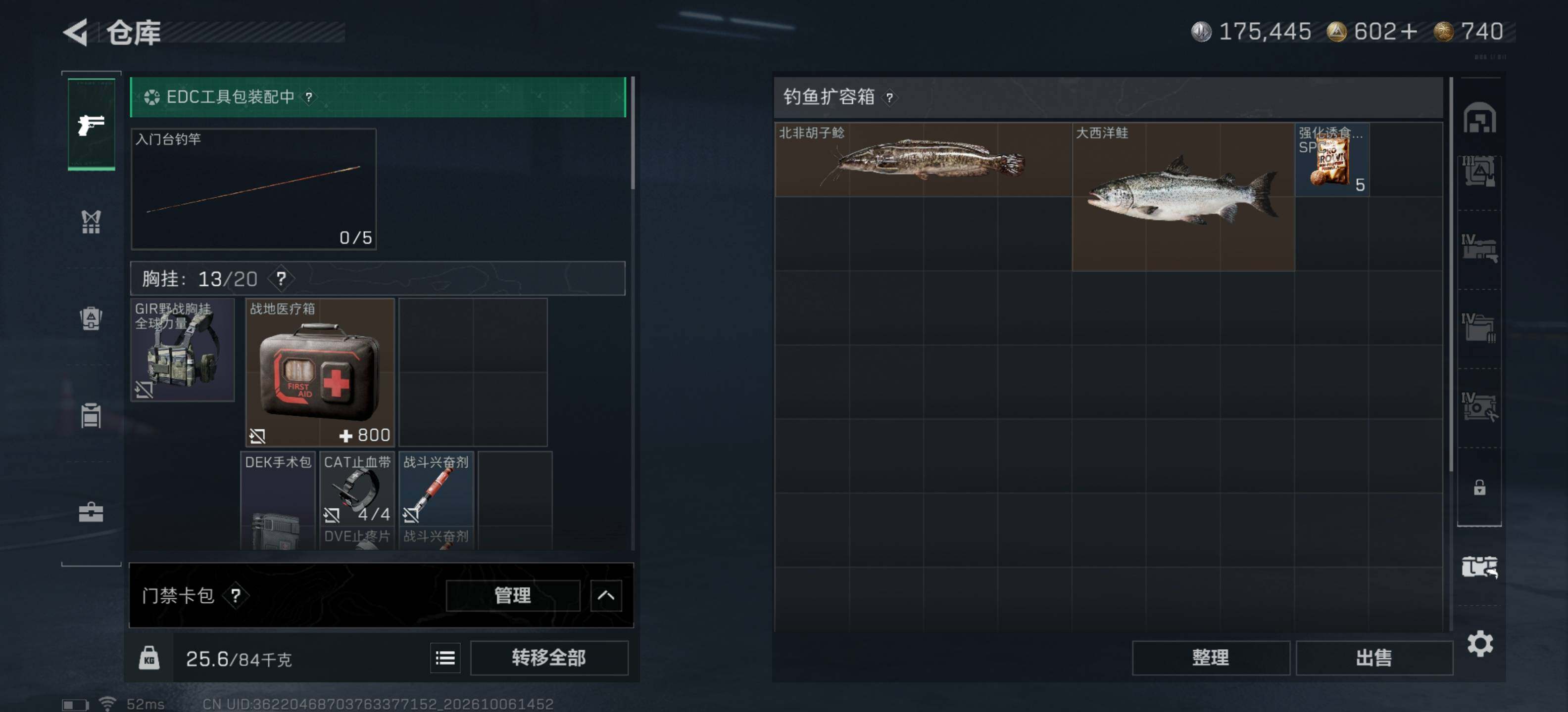 SJZMMN4340190三角洲行动账号详情图11 SJZMMN4340190三角洲行动账号详情图11