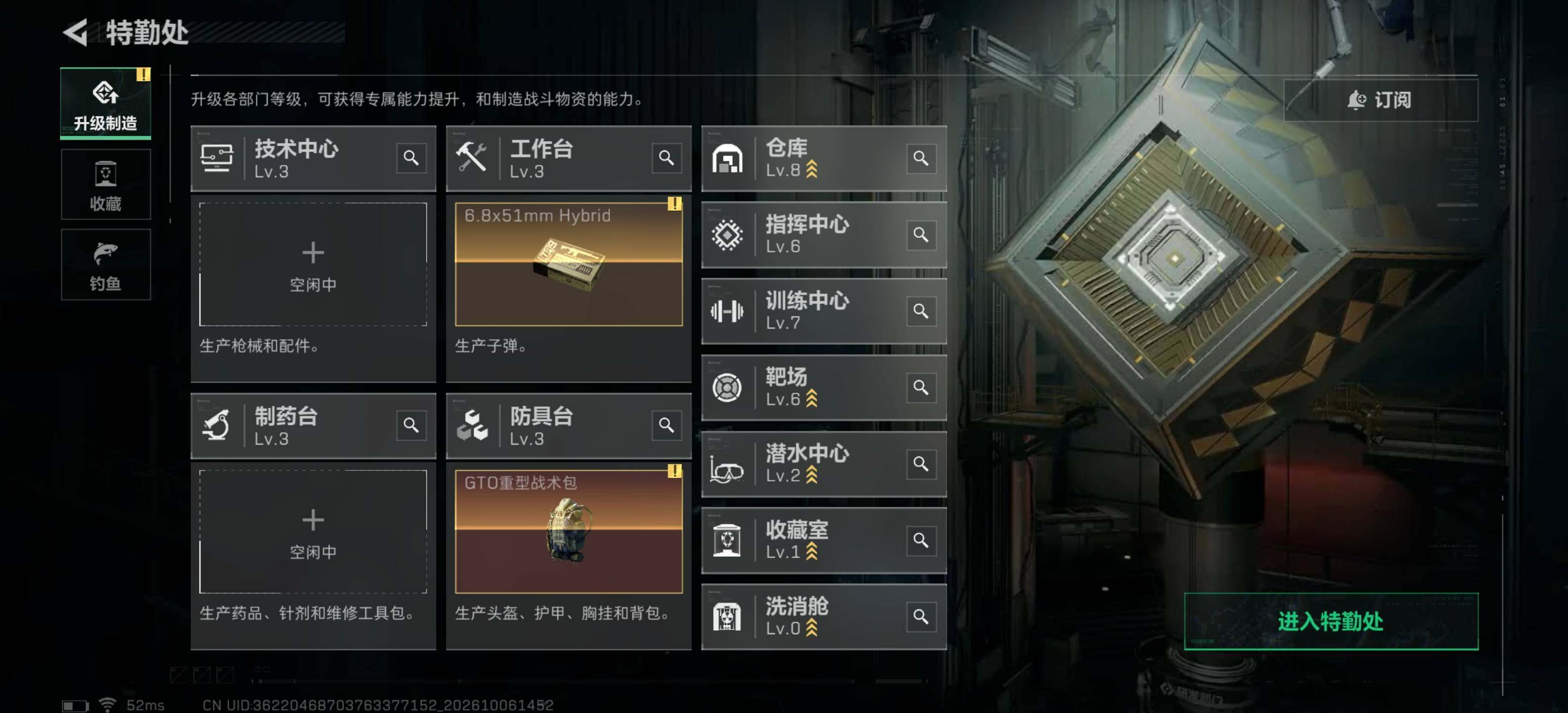 SJZMMN4340190三角洲行动账号详情图12 SJZMMN4340190三角洲行动账号详情图12