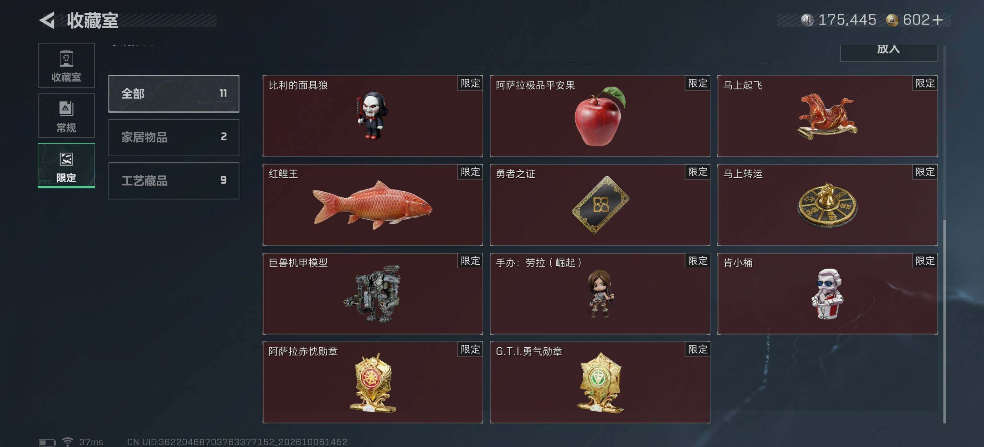 SJZMMN4340190三角洲行动账号详情图14 SJZMMN4340190三角洲行动账号详情图14