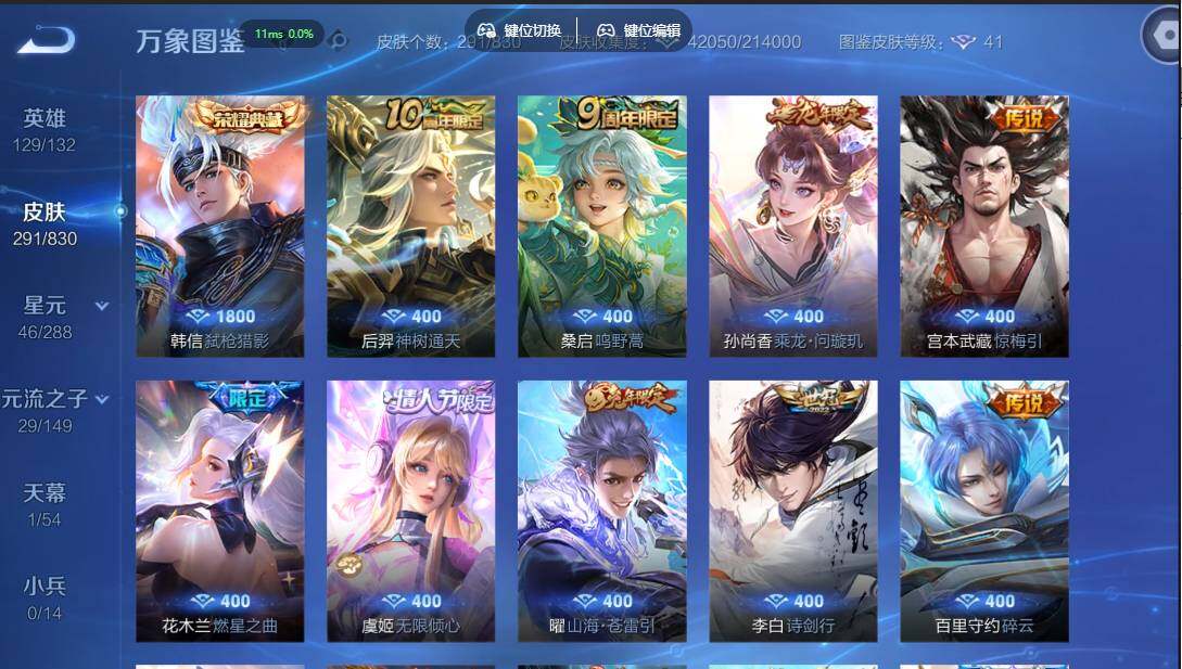 账号详情图片