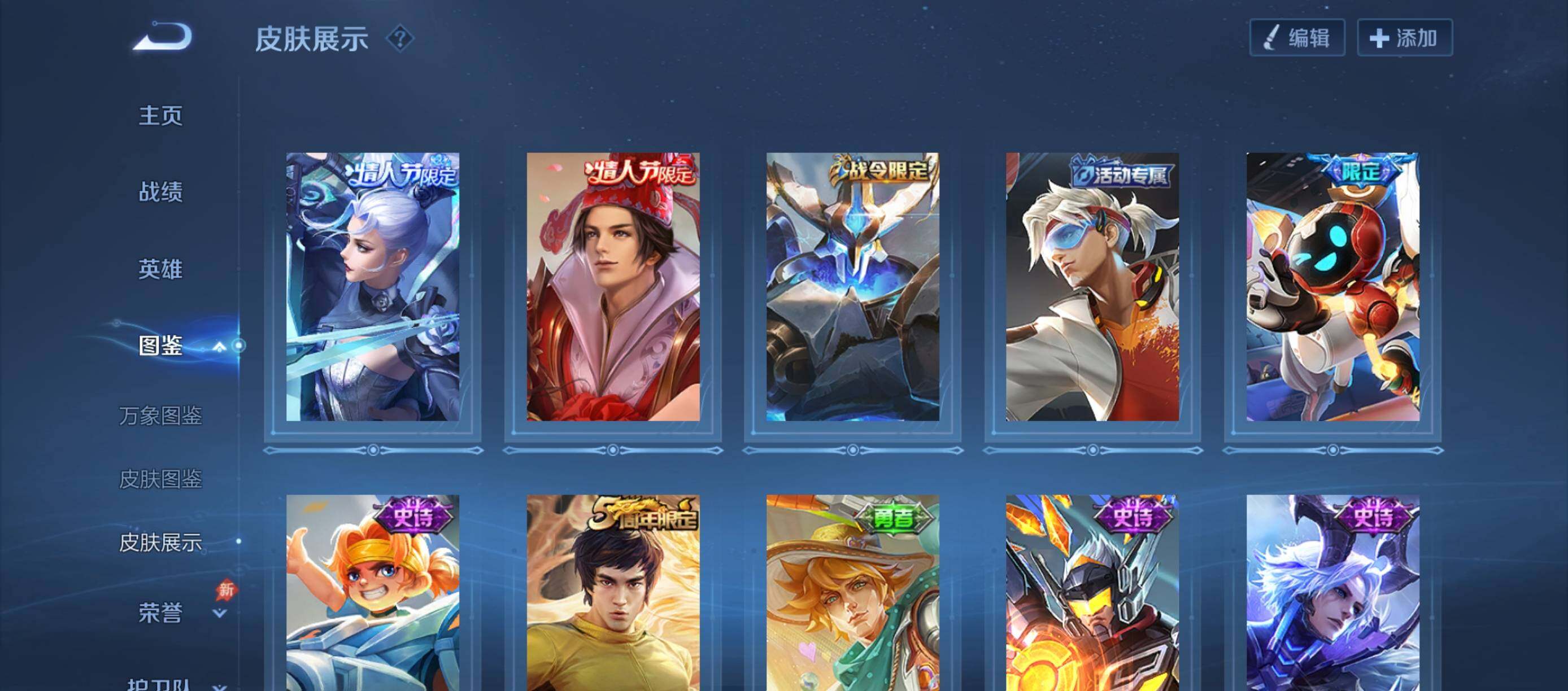 账号详情图片