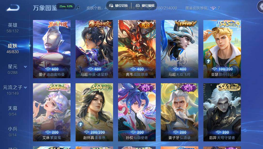 账号详情图片
