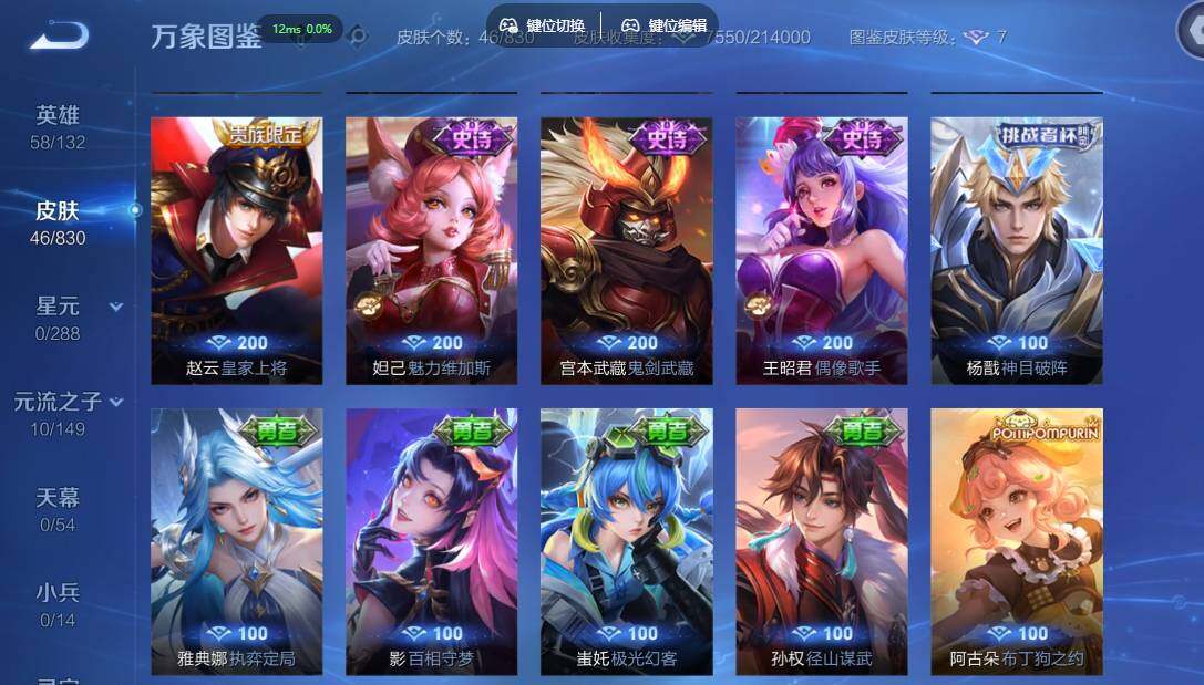 账号详情图片