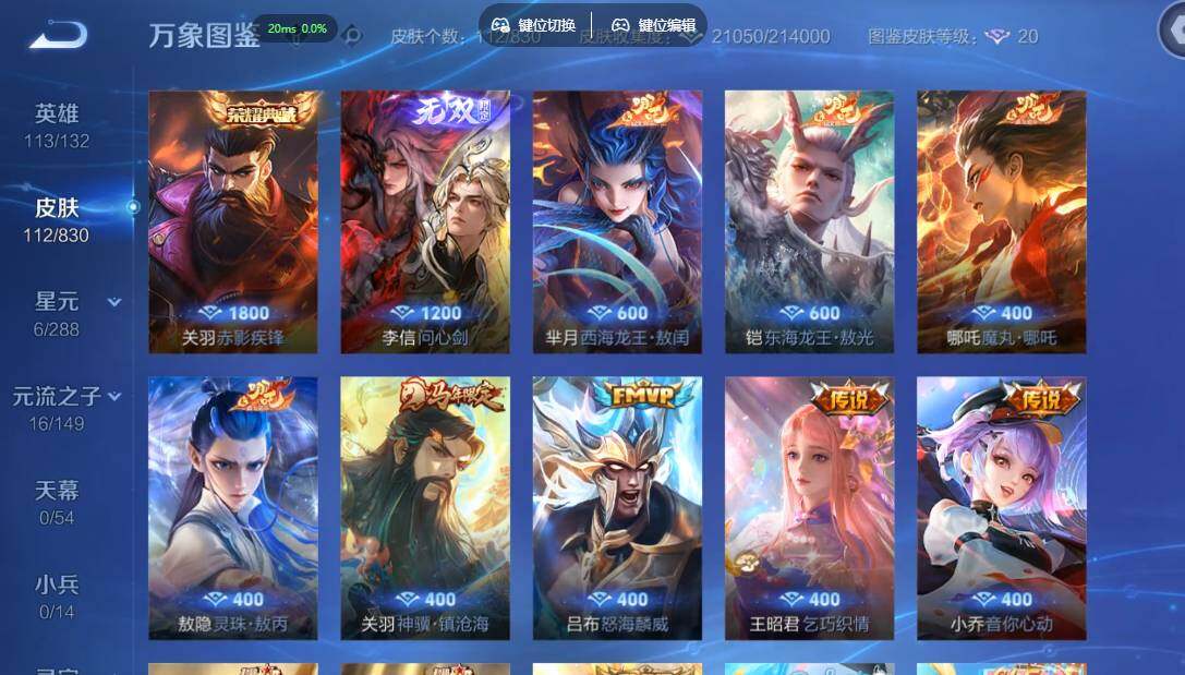 账号详情图片
