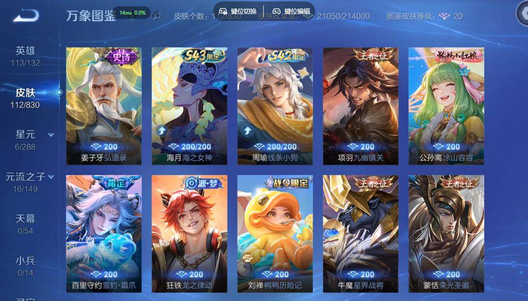 账号详情图片