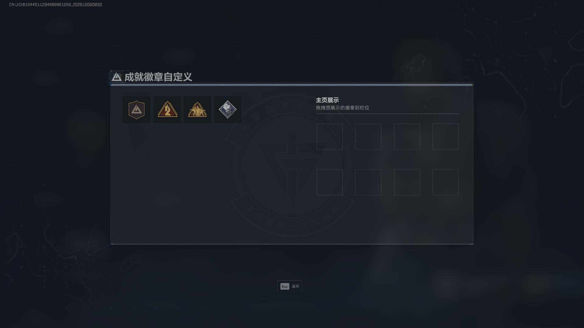 SJZEY4341819三角洲行动账号详情图4