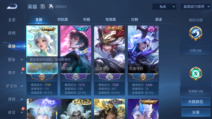 大图